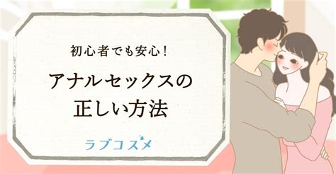 カーセックス やり方|カーセックスのやり方とおすすめ体位3つ！場所や車種も解説